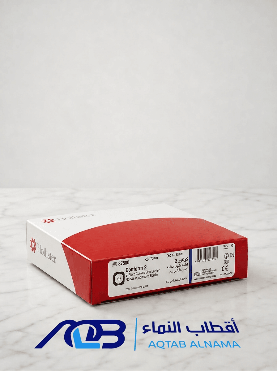 قاعدة أكياس ستوما هوليستر كونفورم 2 مقاس 70 ملم (كود 37500)