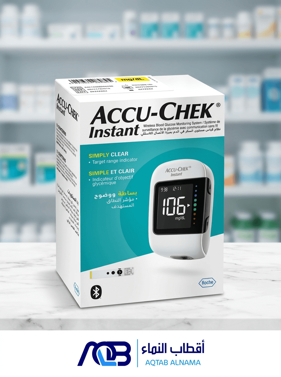 جهاز قياس سكر الدم أكيو-تشيك إنستانت (Accu-Chek Instant)