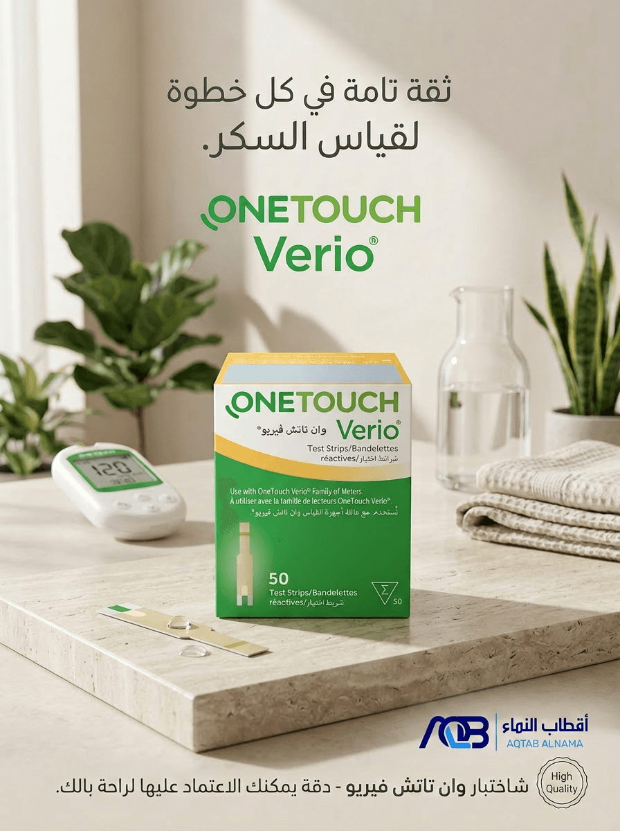 شرائط قياس سكر الدم وان تاتش فيريو (OneTouch Verio)