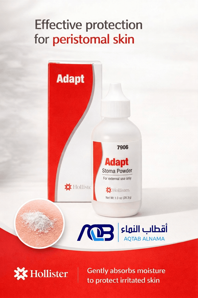 بودرة هوليستر أدابت للعناية بالبشرة المحيطة بالمفاغرة - 28 جرام (كود 7906)